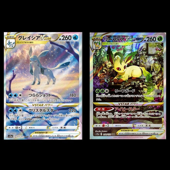 Pokemon Card Vstar Universe GlaceonLeafeon SAR 2set Japanese s12a ikhar19 Pokemon Card Vstar Universe GlaceonLeafeon SAR 2set Japanese s12a ikhar19