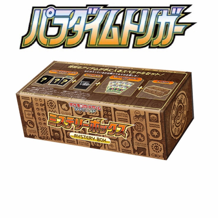 Pokemon Card Sword & Shield Paradigm Trigger Mystery box 1BOX – ikhar19