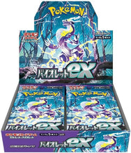 Load image into Gallery viewer, Pokemon Card Game Scarlet ex × violet ex Booster BOX Each 1BOX