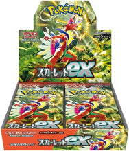 Load image into Gallery viewer, Pokemon Card Game Scarlet ex Booster BOX sv1S 1BOX