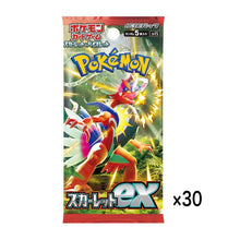 Load image into Gallery viewer, Pokemon Card Game Scarlet ex Booster BOX sv1S 2BOX