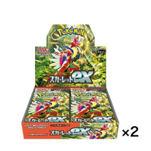 Load image into Gallery viewer, Pokemon Card Game Scarlet ex Booster BOX sv1S 2BOX