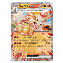 Load image into Gallery viewer, Pokemon Card Game Scarlet ex Booster BOX sv1S 1BOX