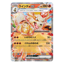 Load image into Gallery viewer, Pokemon Card Game Violet ex Booster BOX sv1V 1BOX