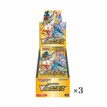 Load image into Gallery viewer, Vstar Universe High class pack Booster BOX s12a 5BOX