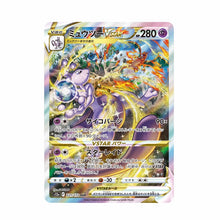 Load image into Gallery viewer, Vstar Universe High class pack Booster BOX s12a 1BOX