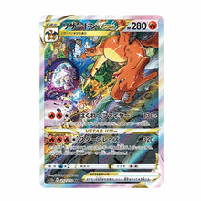 Load image into Gallery viewer, Vstar Universe High class pack Booster BOX s12a 3BOX