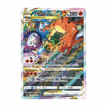 Load image into Gallery viewer, Vstar Universe High class pack Booster BOX s12a 5BOX