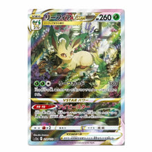 Load image into Gallery viewer, Vstar Universe High class pack Booster BOX s12a 2BOX