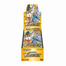 Load image into Gallery viewer, Vstar Universe High class pack Booster BOX s12a 1BOX