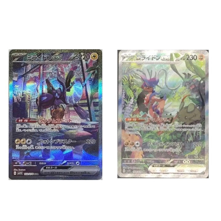 scarlet and violet japanese pokemon cards Pokemon Card Game Scarlet & Violet Expansion Pack Black Bolt BOX [SV11] main image 1