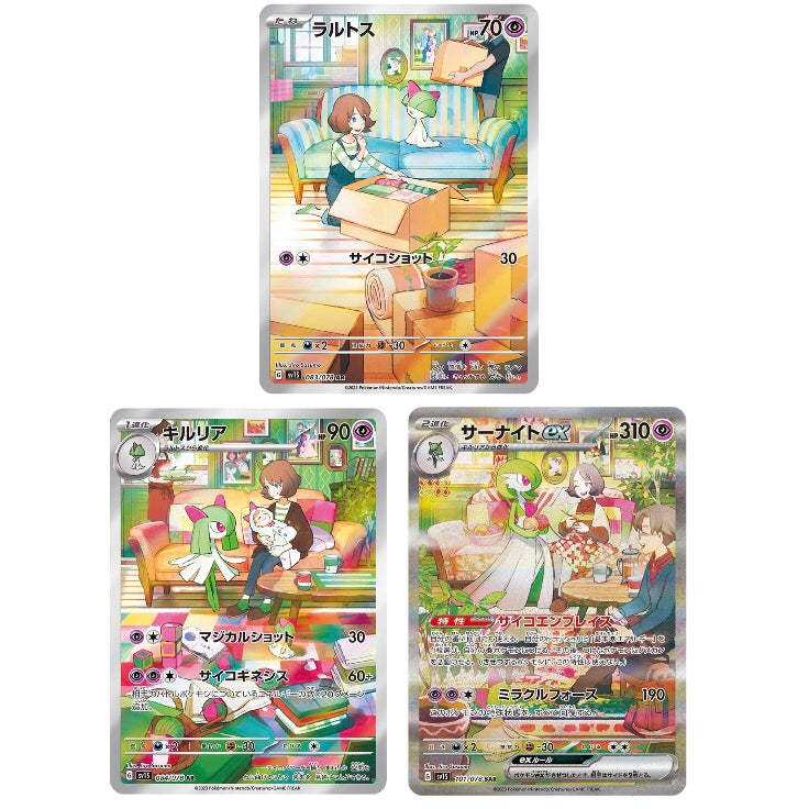 Pokemon Card GardevoirRaltsKirlia 3set scarlet violet Japanese ikhar19 Pokemon Card GardevoirRaltsKirlia 3set scarlet violet Japanese ikhar19
