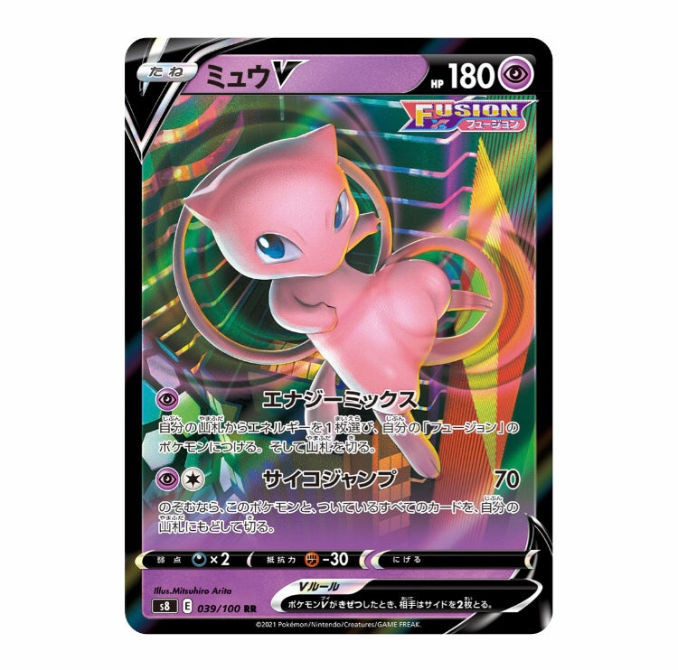 Mew V 039/100 RR fusion artsRank A ikhar19 Mew V 039/100 RR fusion artsRank A ikhar19