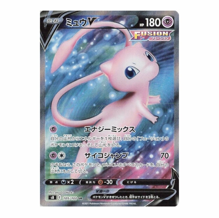 POKÉMON CARD GAME s11 105/100 SR