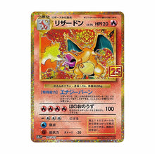 Load image into Gallery viewer, 25th ANNIVERSARY COLLECTION Special Set Limited to Japanese convenience stores 1set