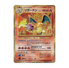 Load image into Gallery viewer, 25th ANNIVERSARY COLLECTION Special Set Limited to Japanese convenience stores 2set