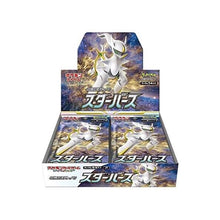 Load image into Gallery viewer, Star Birth Booster BOX s9 1BOX