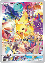 Load image into Gallery viewer, Precious collector box Pokemon Card Game