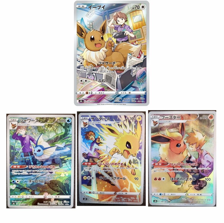 Eevee's set CHR Eevee Jolteon Flareon Vaporeon VMAX CLIMAXRank A ikhar19 Eevee's set CHR Eevee Jolteon Flareon Vaporeon VMAX CLIMAXRank A ikhar19