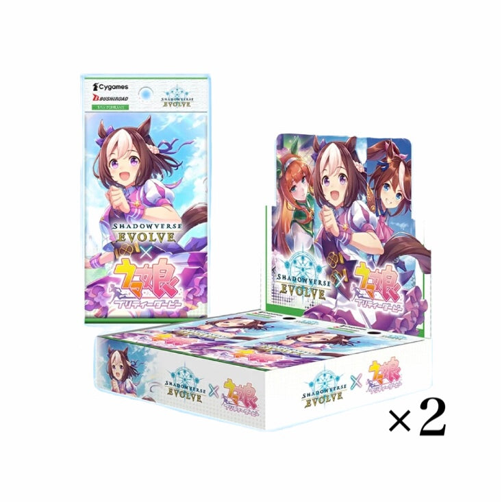 umamusume pretty derby booster box Shadow Verse Uma Musume Booster box 2BOX – ikhar19