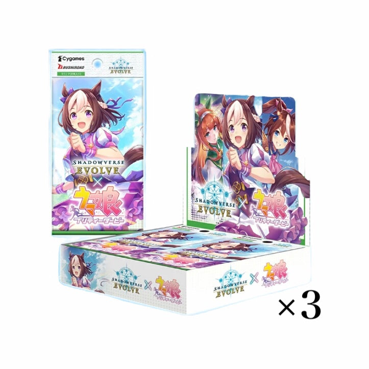 Shadow Verse Build Divide Uma Musume Booster box 3BOX ikhar19 Shadow Verse Build Divide Uma Musume Booster box 3BOX ikhar19