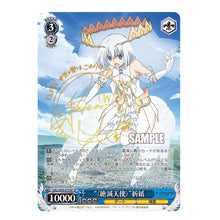 Load image into Gallery viewer, Weiss Schwarz booster Box Date Alive Vol.2 3BOX
