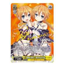 Load image into Gallery viewer, Weiss Schwarz booster Box Date Alive Vol.2 3BOX