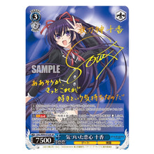 Load image into Gallery viewer, Weiss Schwarz booster Box Date Alive Vol.2 1BOX