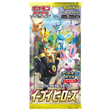 Charger l'image dans la galerie, 【Card vendors, bulk order exclusive】Eevee Heroes Booster Box S6a 10BOX