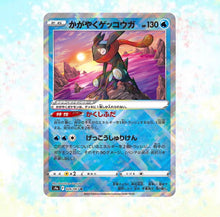 Load image into Gallery viewer, Pokemon Card Sword & Shield Booster Box Battle Region s9a 2BOX set