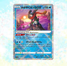Load image into Gallery viewer, Pokemon Card Sword & Shield Booster Box Battle Region s9a 1BOX