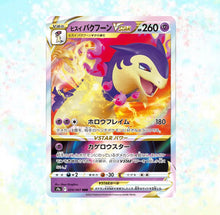 Load image into Gallery viewer, Pokemon Card Sword & Shield Booster Box Battle Region s9a 1BOX