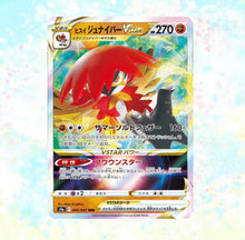 Load image into Gallery viewer, Pokemon Card Sword & Shield Booster Box Battle Region s9a 1BOX