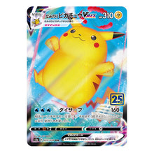 Load image into Gallery viewer, 25th ANNIVERSARY COLLECTION Booster BOX