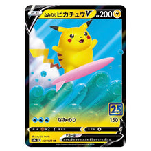 Load image into Gallery viewer, 25th ANNIVERSARY COLLECTION Booster BOX
