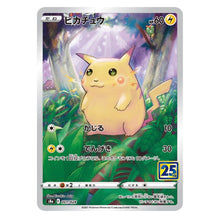 Load image into Gallery viewer, 25th ANNIVERSARY COLLECTION Booster BOX