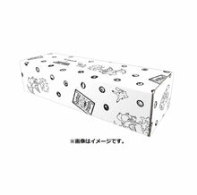 Load image into Gallery viewer, Yu NAGABA x Pokemon Card Game Special BOX