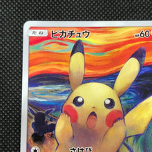 Charger l&#39;image dans la galerie, Pikachu munch Promo 288/SM-P【Rank B】
