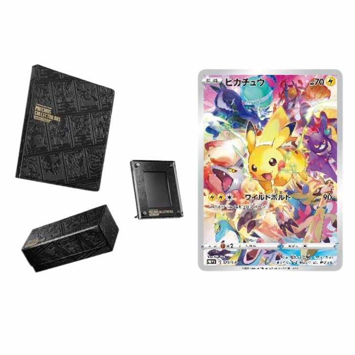 Precious collector box Pokemon Card Game
