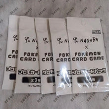 Load image into Gallery viewer, Pokemon Card Eevee yunagaba promo pack 5set
