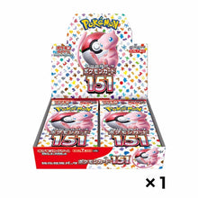 Charger l&#39;image dans la galerie, Pokemon Card Game 151 booster box sv2a 1BOX
