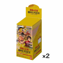 Load image into Gallery viewer, One Piece Card Game Kingdoms of Intrigue OP-04 Booster 2BOX JAPAN
