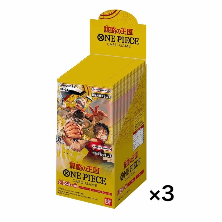 One Piece Card Game Kingdoms of Intrigue OP-04 Booster 3BOX JAPAN