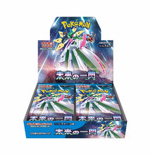 Load image into Gallery viewer, Pokemon Card Game Scarlet Violet Future Flash Booster Box sv4M 1BOX
