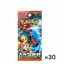Load image into Gallery viewer, Pokemon Card Game Scarlet Violet Ancient Roar Booster Box sv4K 2BOX
