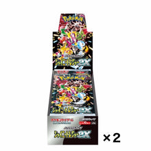 Load image into Gallery viewer, Shiny Treasure ex High class pack Booster BOX sv4a 2BOX
