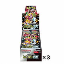 Load image into Gallery viewer, Shiny Treasure ex High class pack Booster BOX sv4a 3BOX
