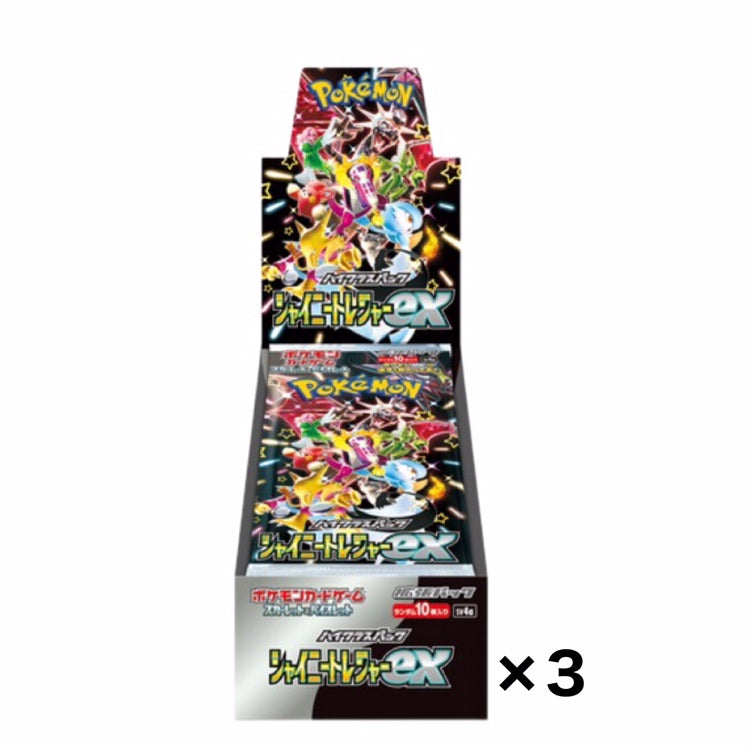 Shiny Treasure ex High class pack Booster BOX sv4a 3BOX