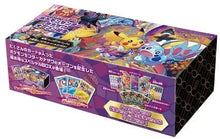 Charger l&#39;image dans la galerie, Pokémon Center Kanazawa Open Commemoration Special BOX
