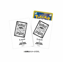 Load image into Gallery viewer, Yu NAGABA x Pokemon Card Game Special BOX
